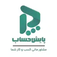 پایش حساب