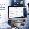 اشتباهات رایج مودیان هنگام تکمیل اظهارنامه مالیاتی , اشتباهات رایج اظهارنامه مالیاتی